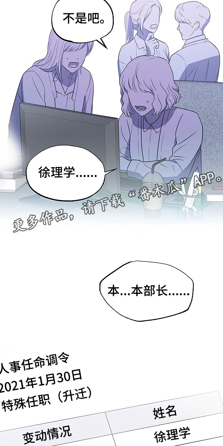 第14话10