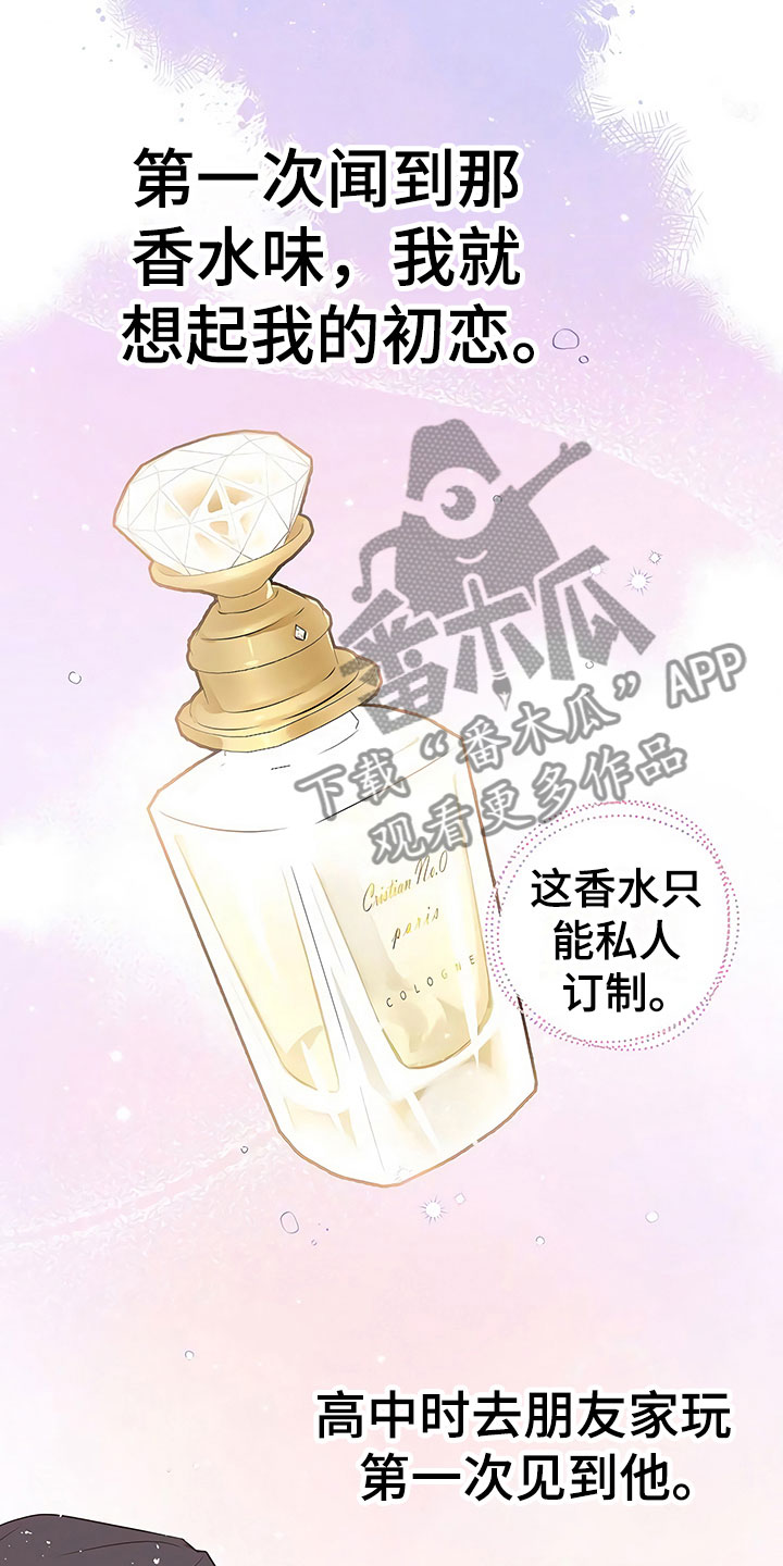 第14话12