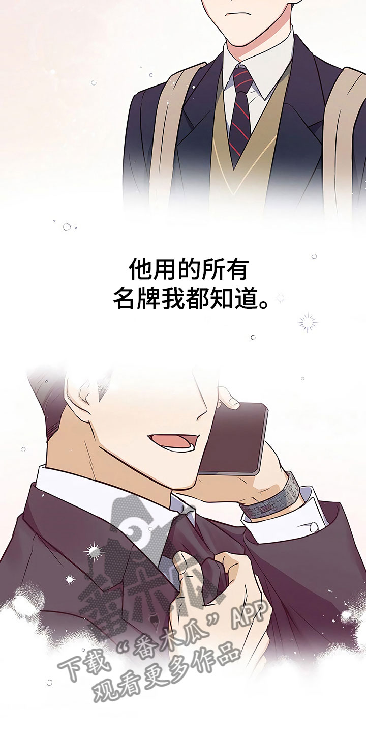 第14话14