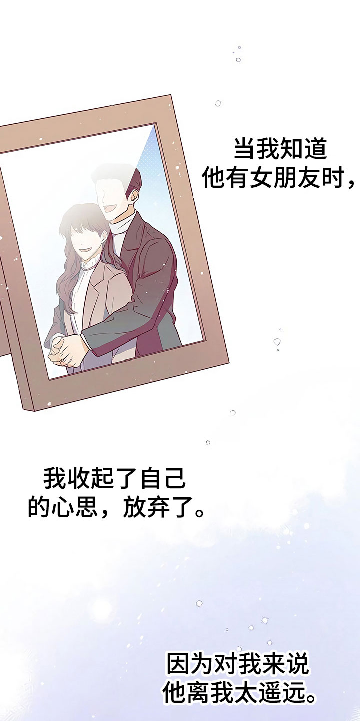 第14话15