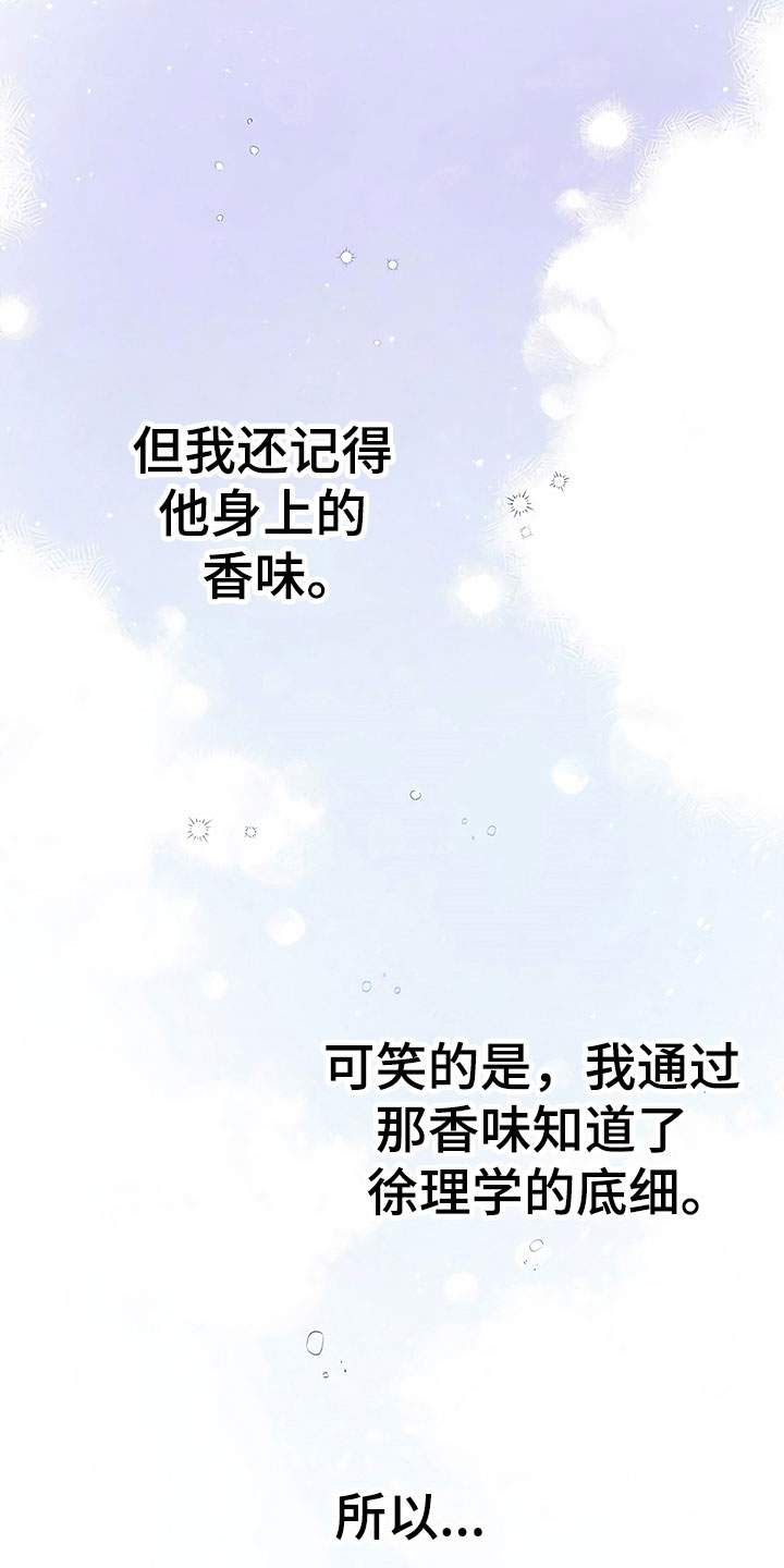 第14话16