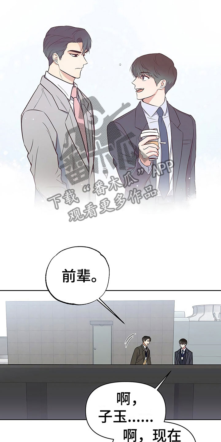 第14话17