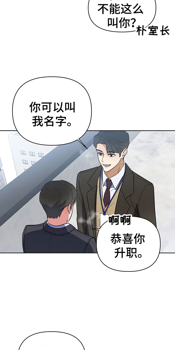 第14话18