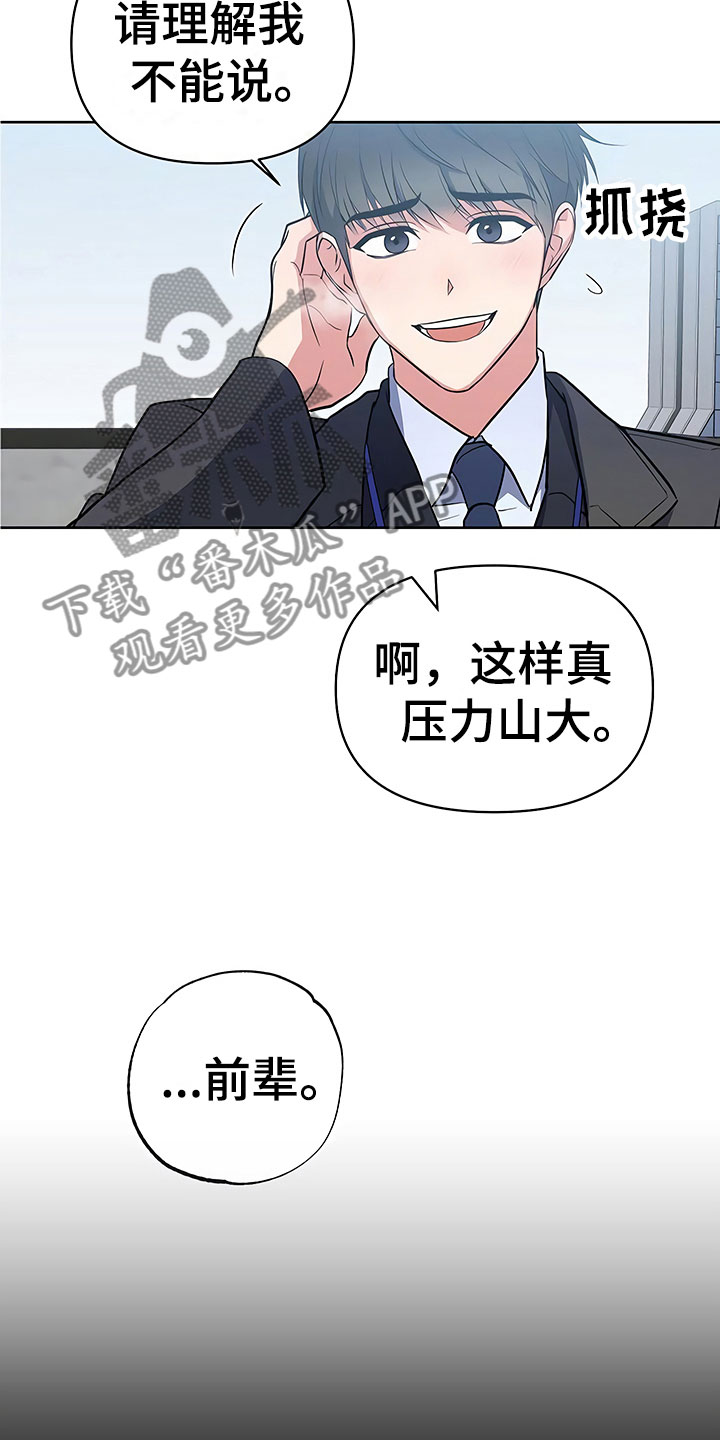 第14话19