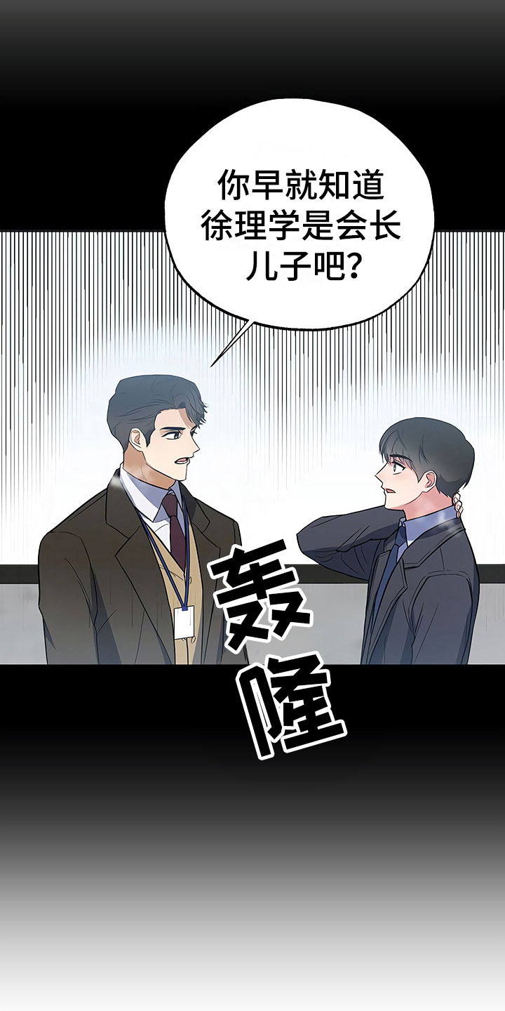 第14话20