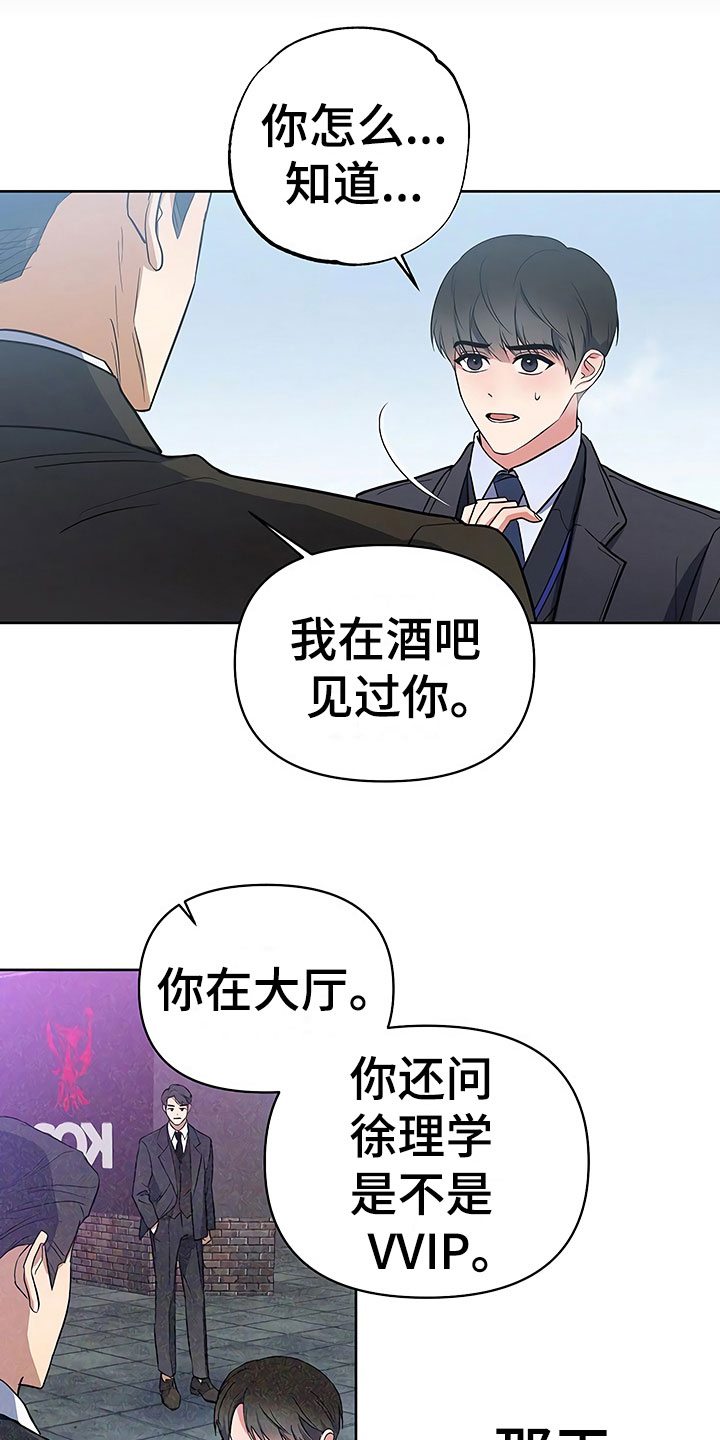 第14话21