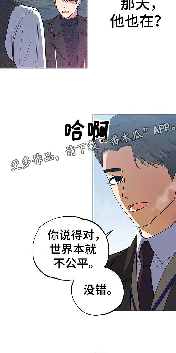 第14话22
