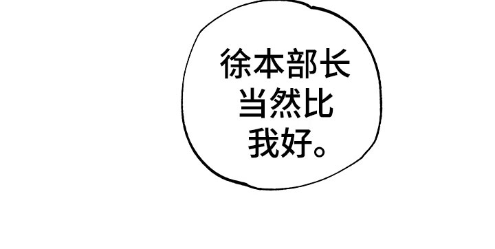 第14话23