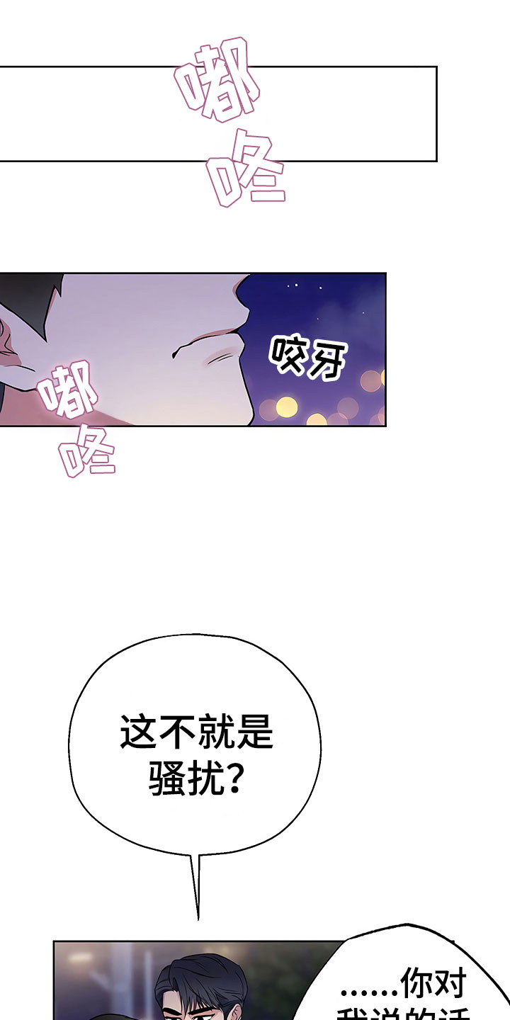 第14话3