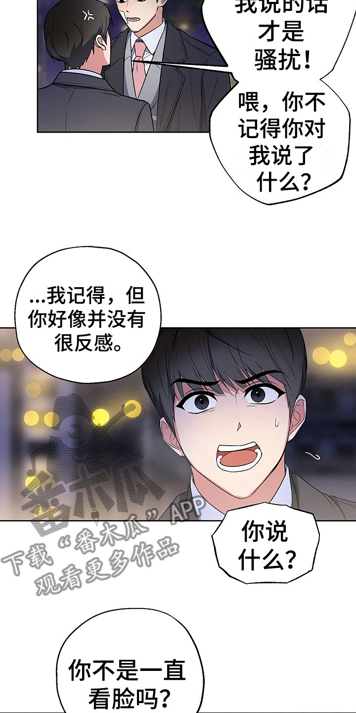 第14话4