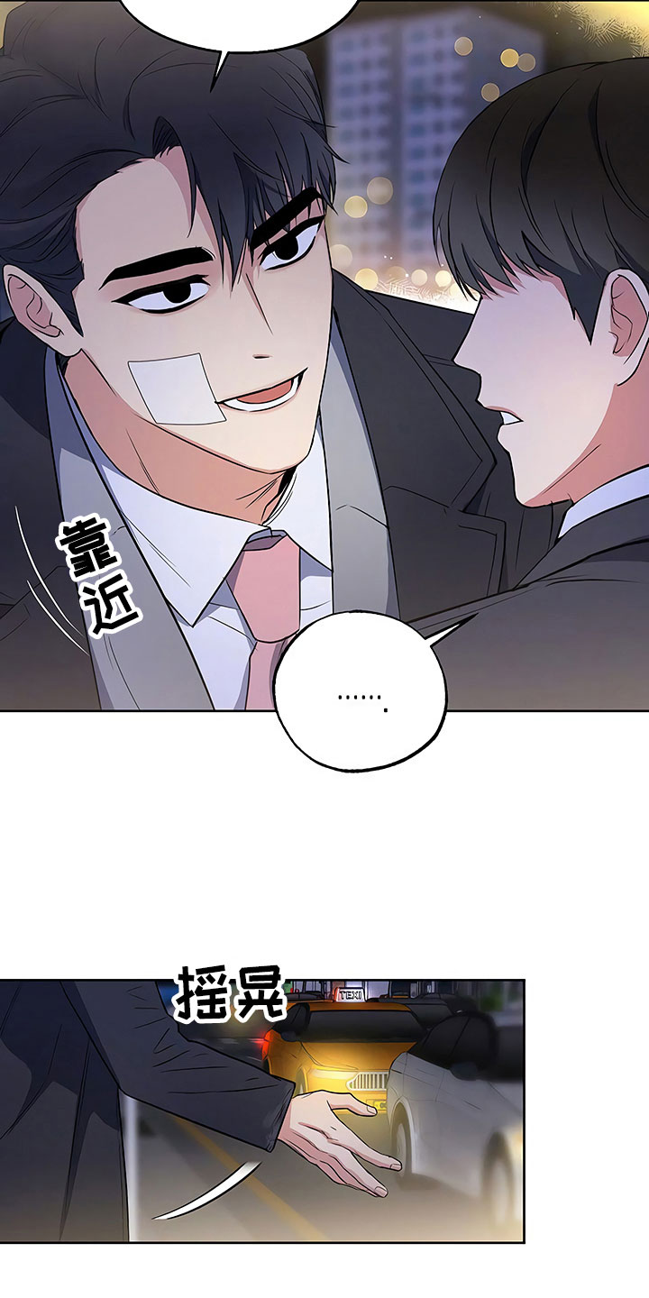 第14话5