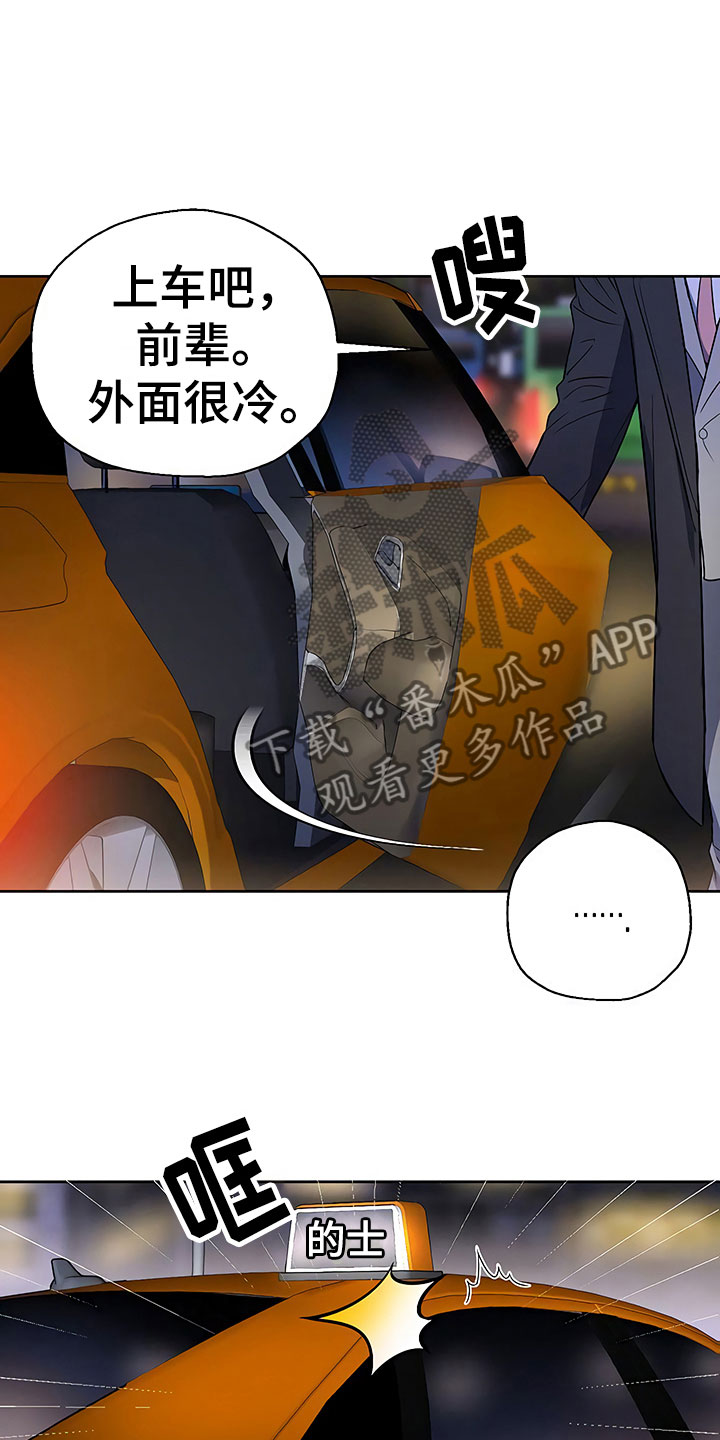第14话6