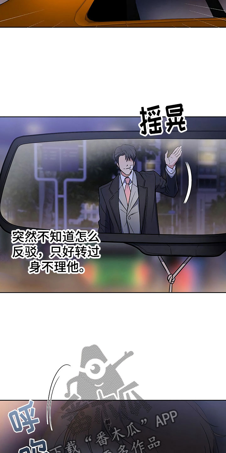 第14话7