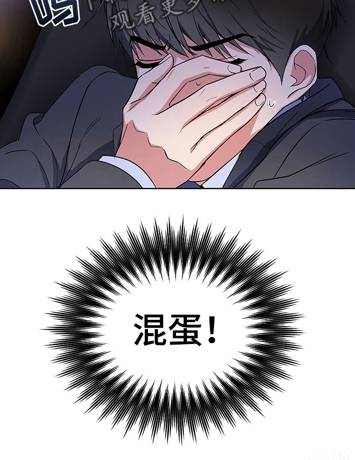 第14话8