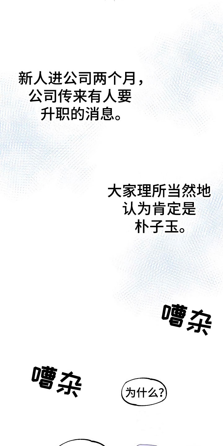 第14话9