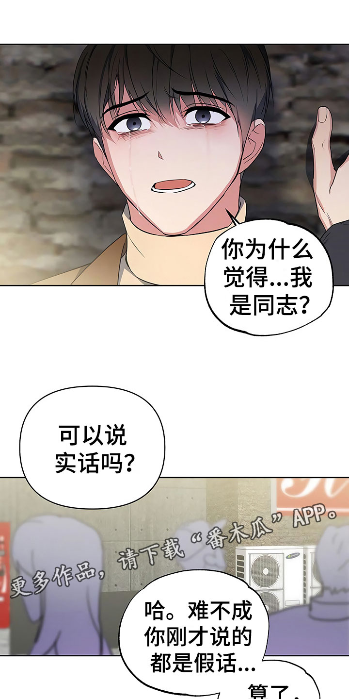 第13话0
