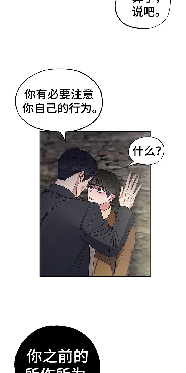 第13话1