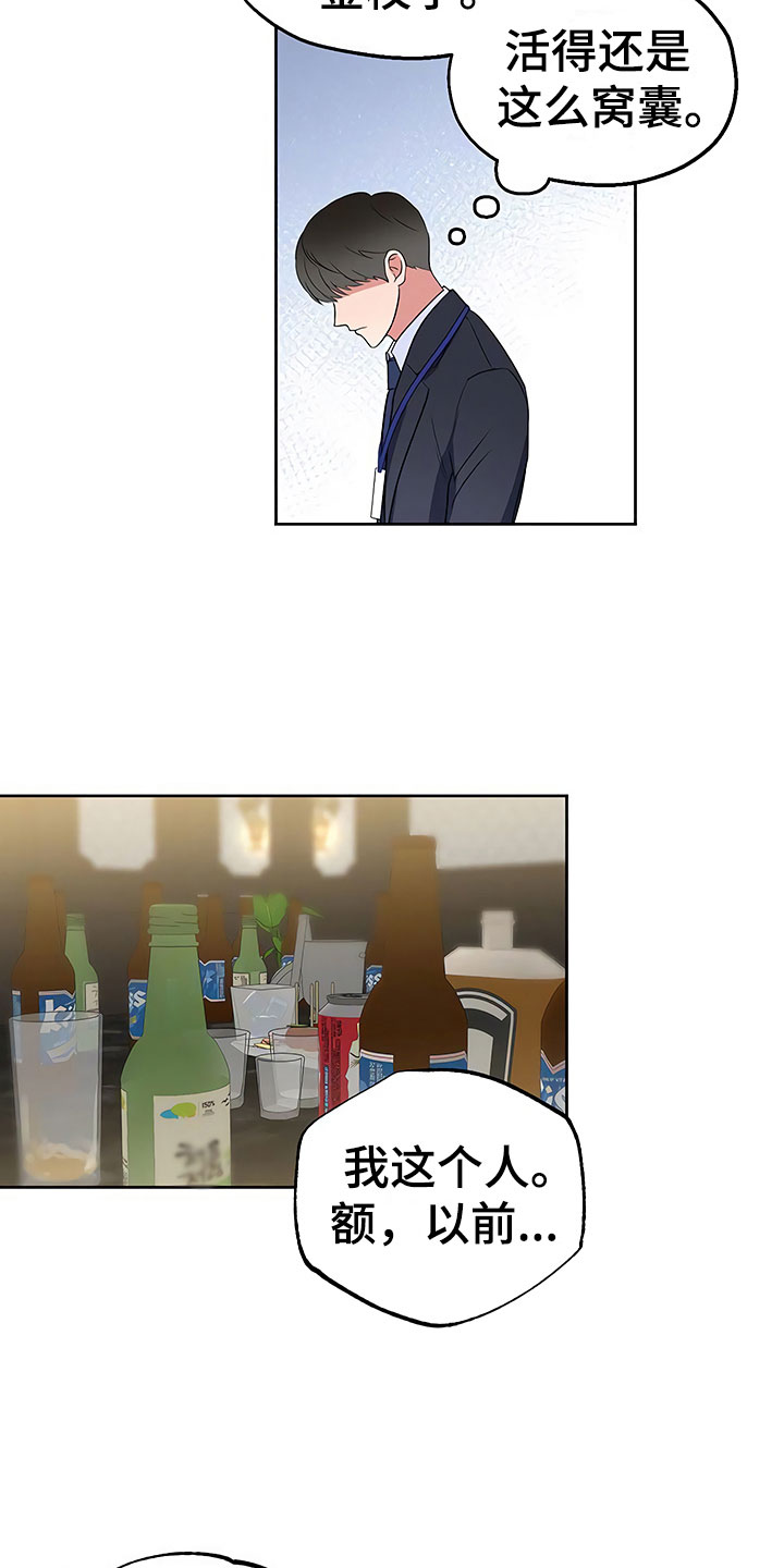 第13话10