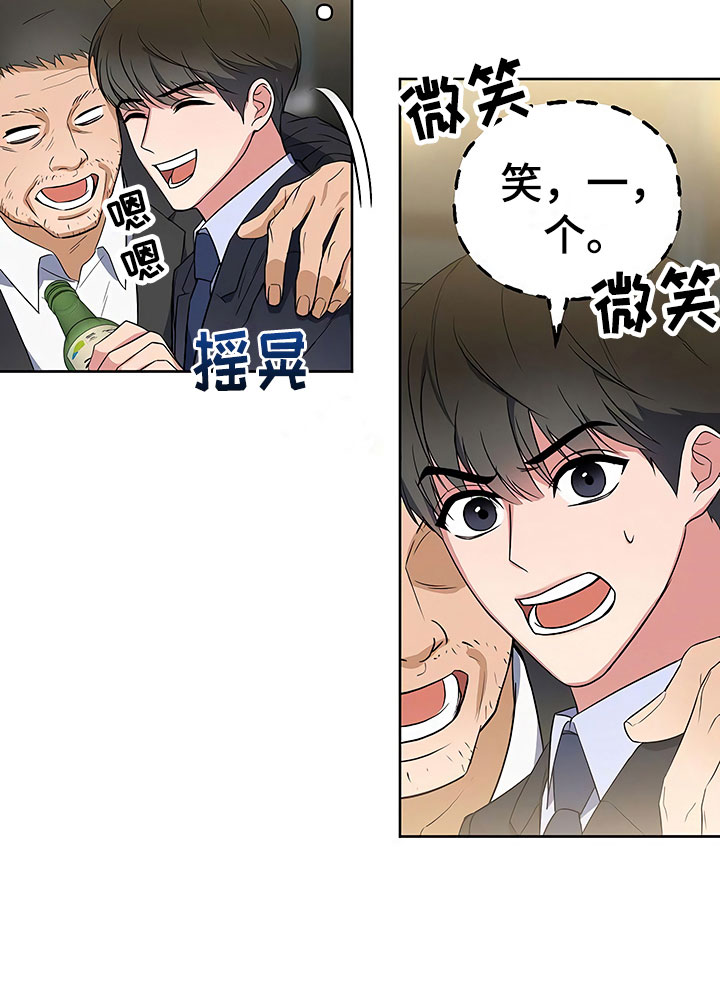 第13话12
