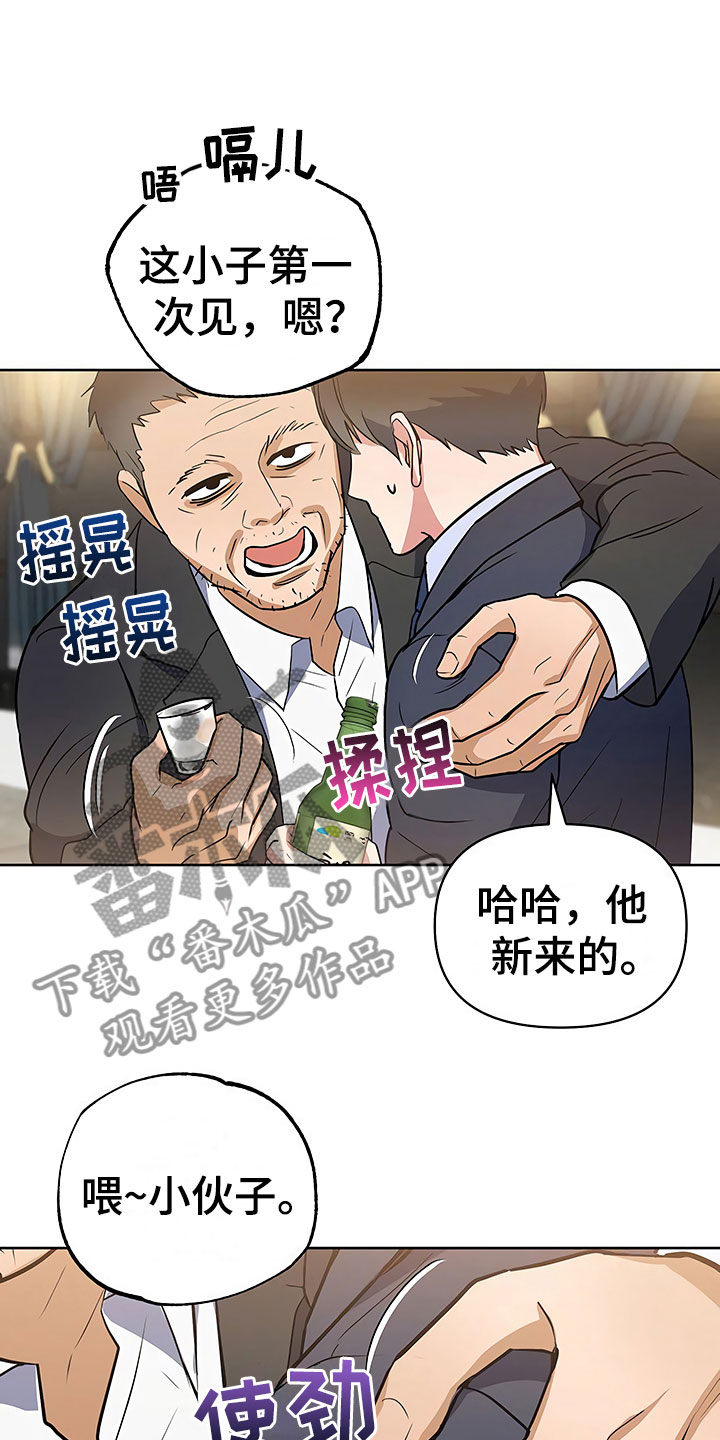 第13话13
