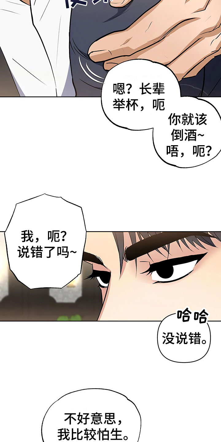 第13话14