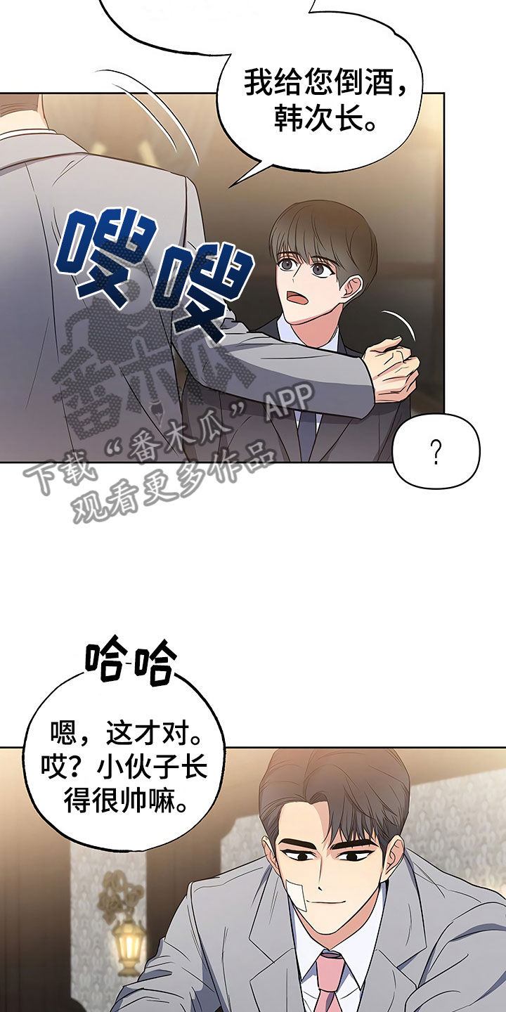 第13话15