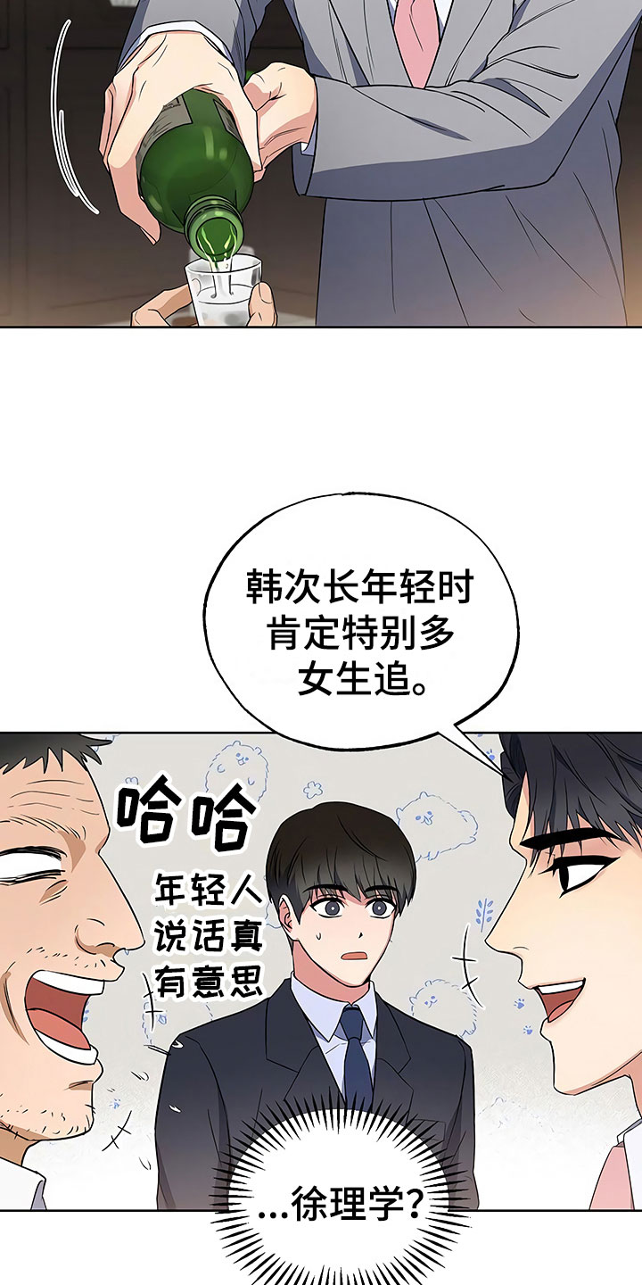 第13话16