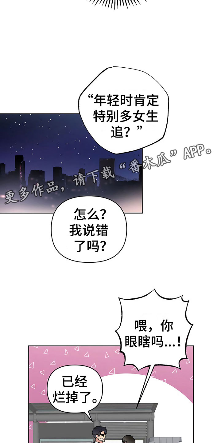 第13话17