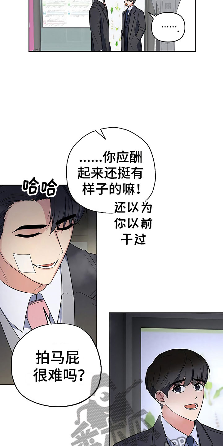 第13话18