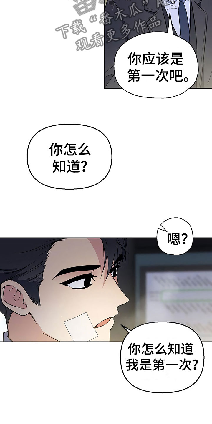 第13话19