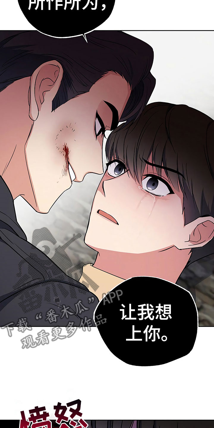 第13话2
