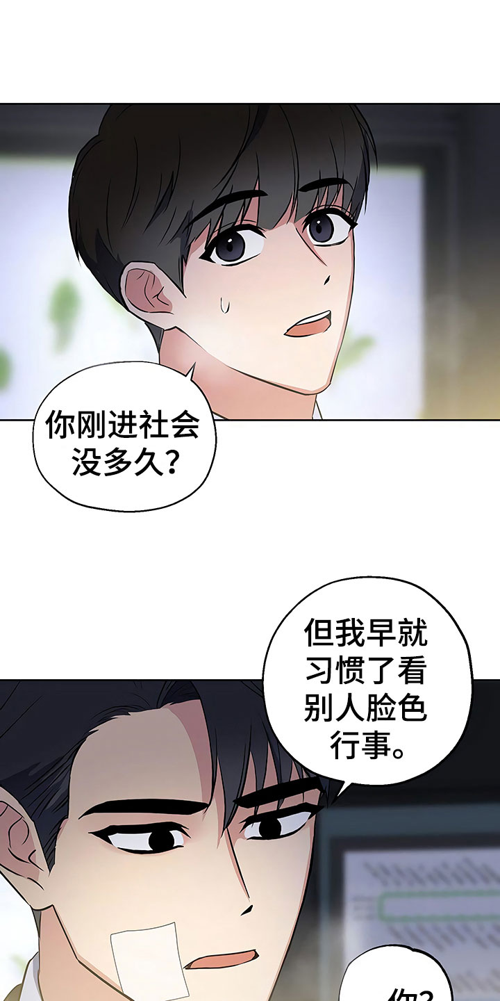 第13话20