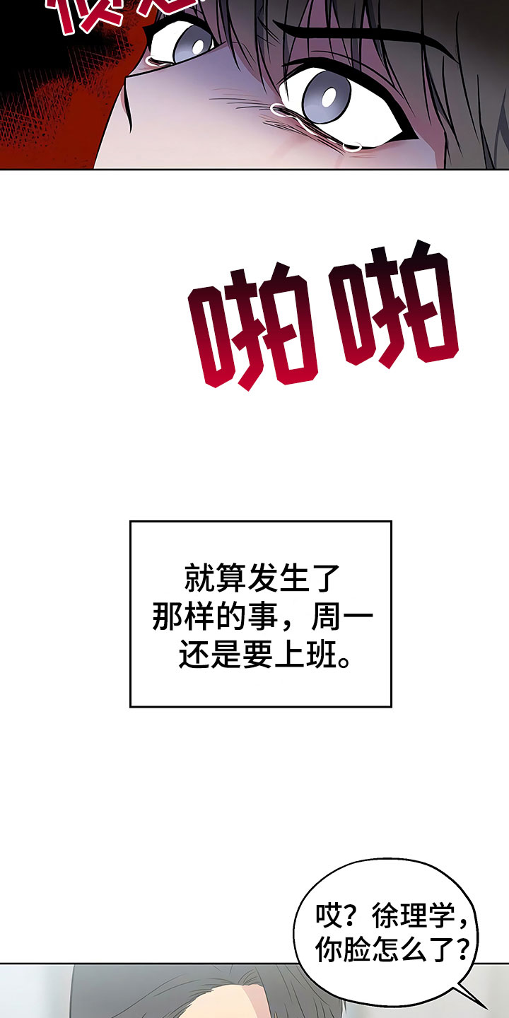第13话3