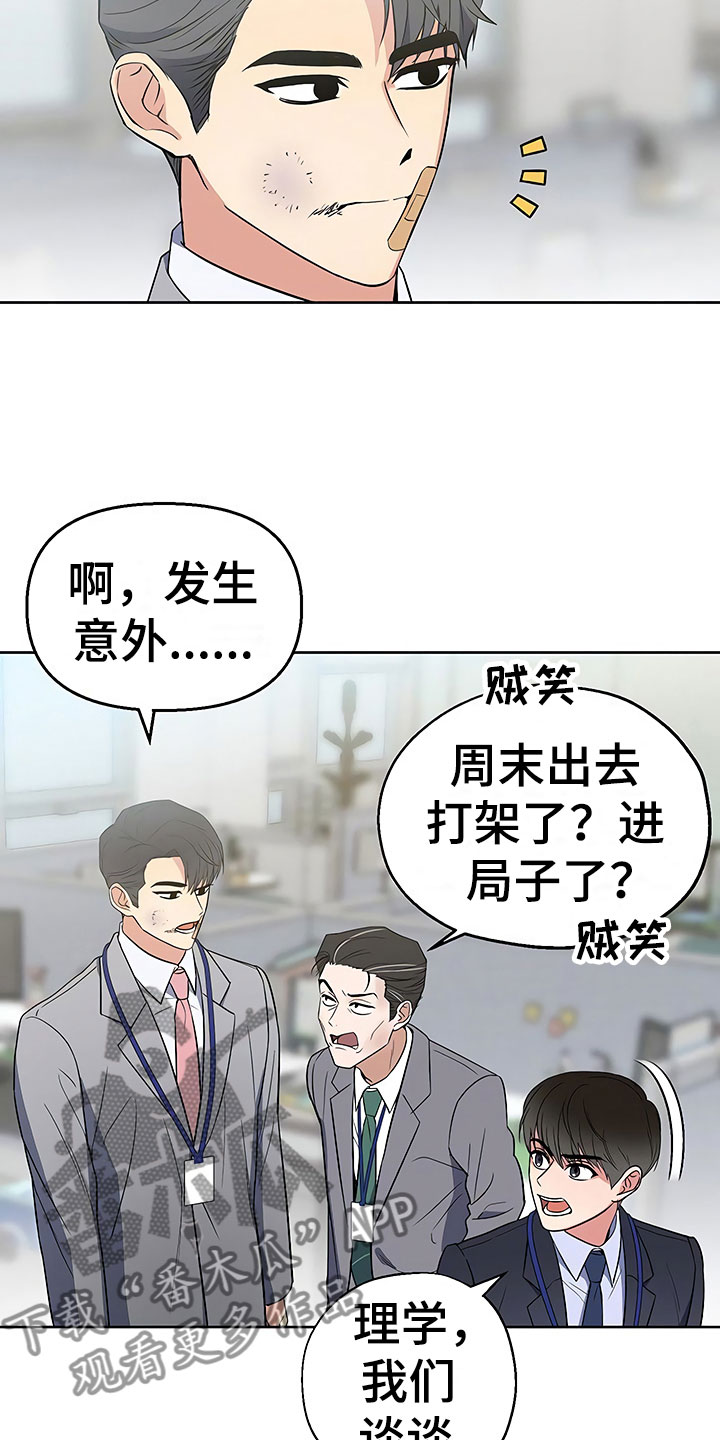 第13话4