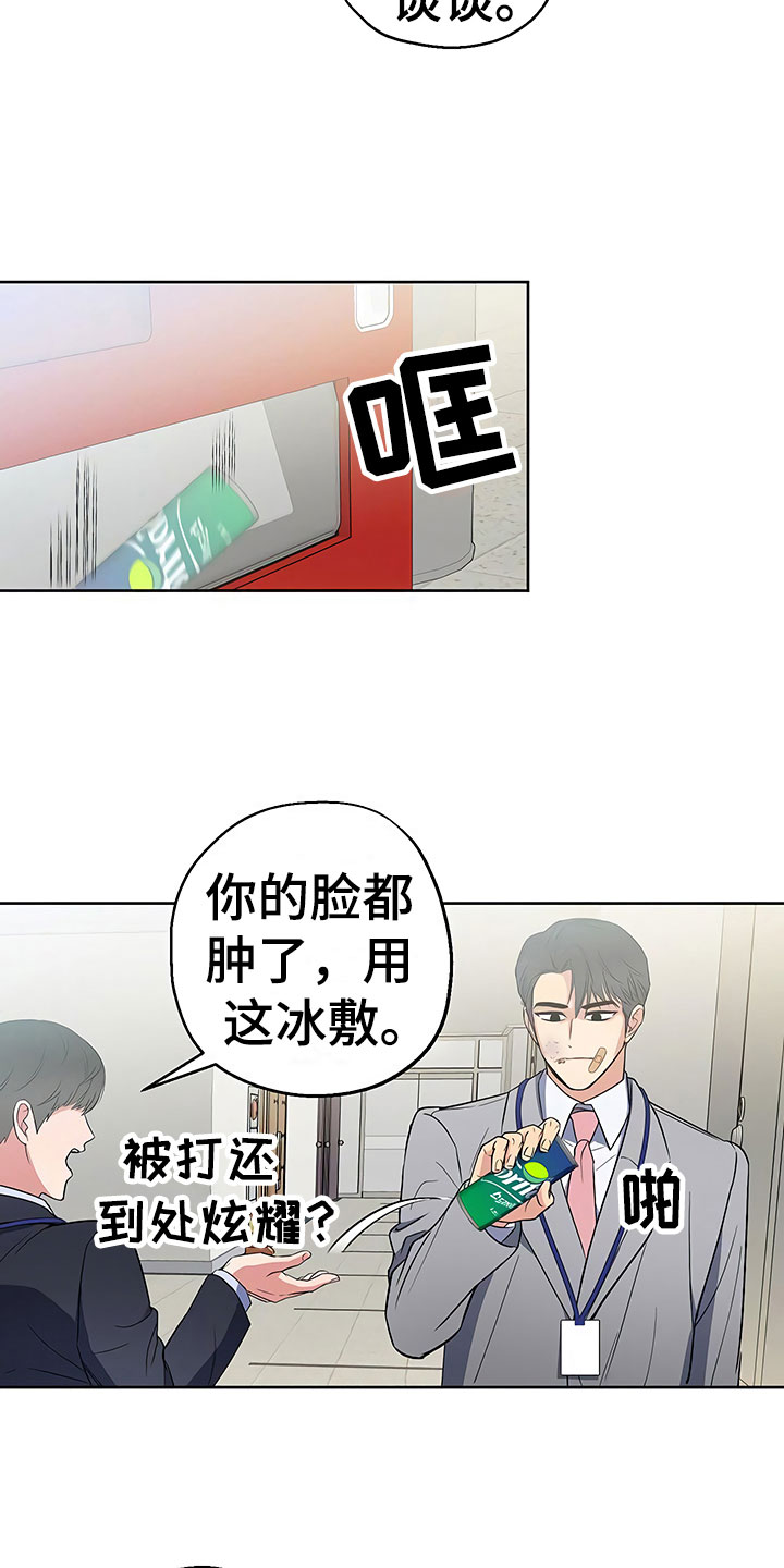第13话5