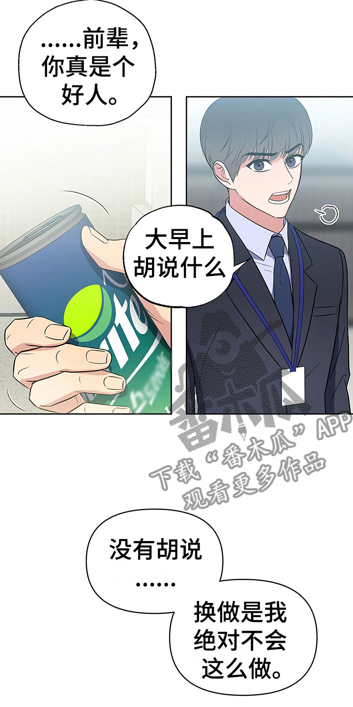 第13话6
