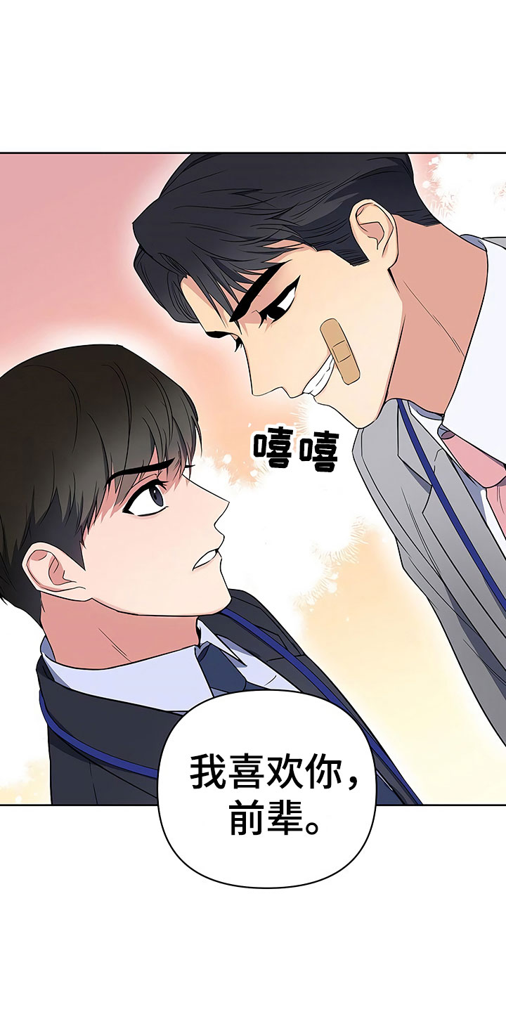 第13话7