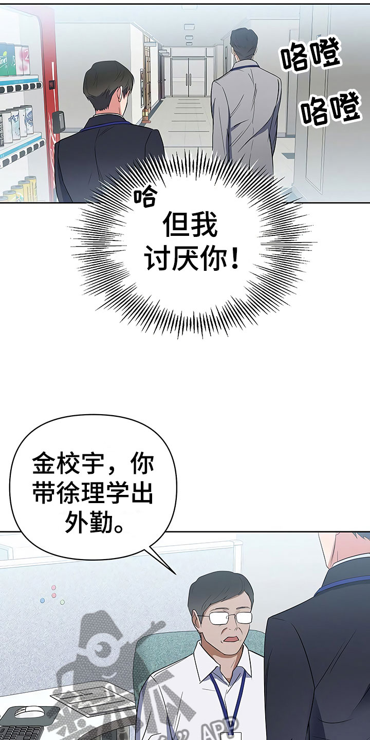 第13话8