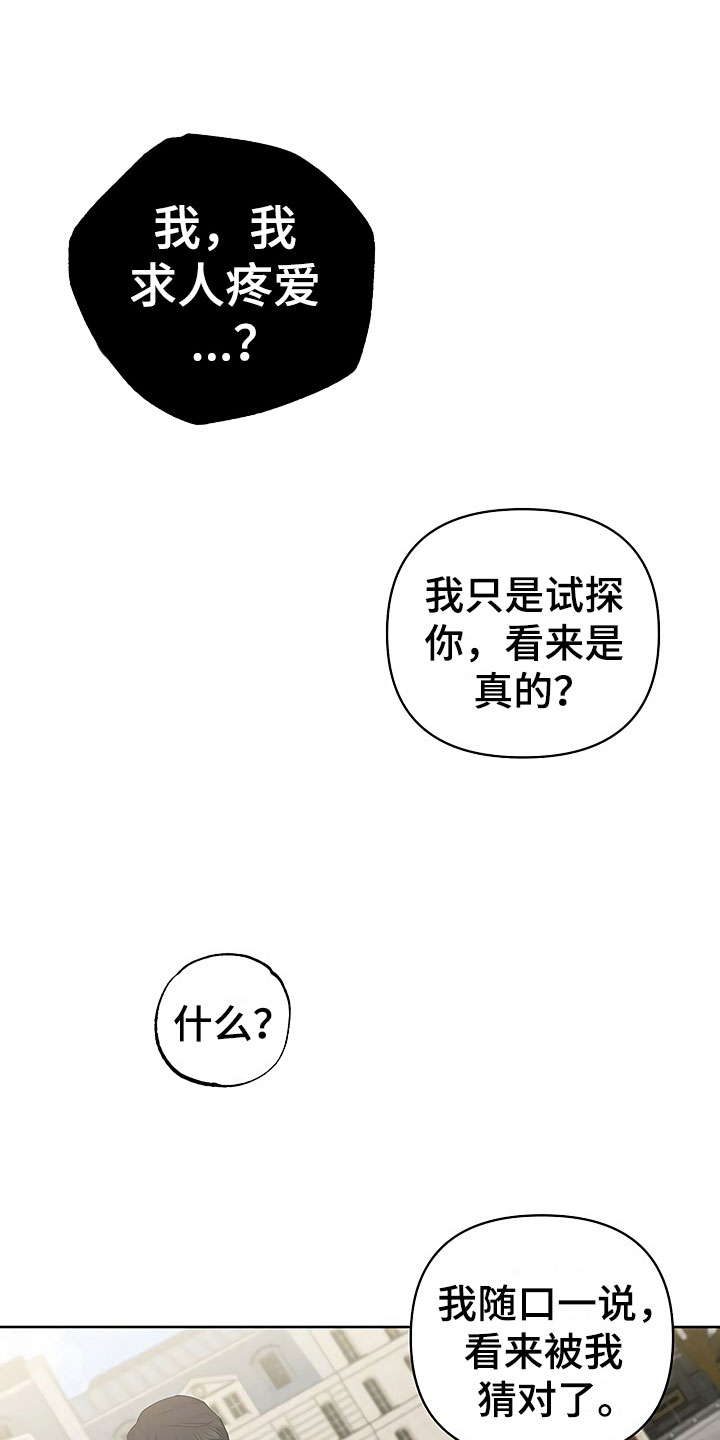 第12话11