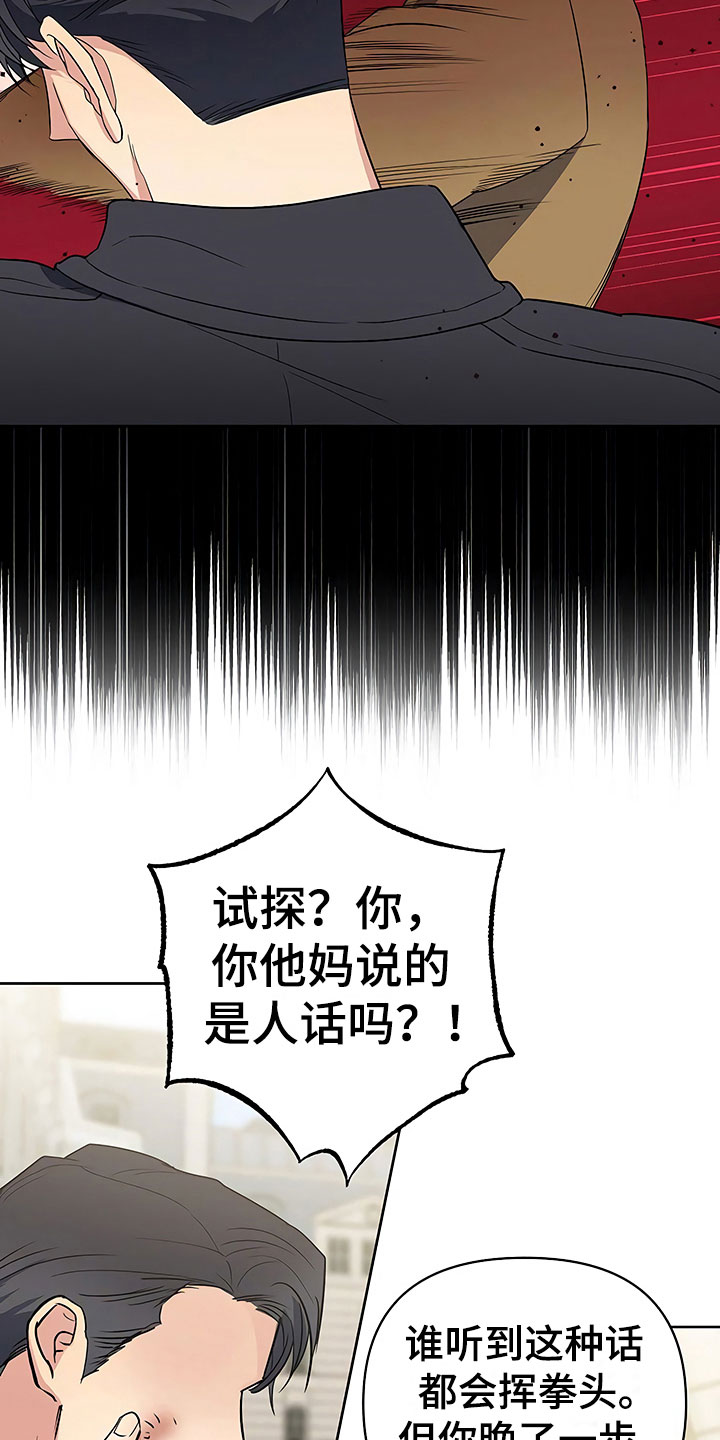 第12话13