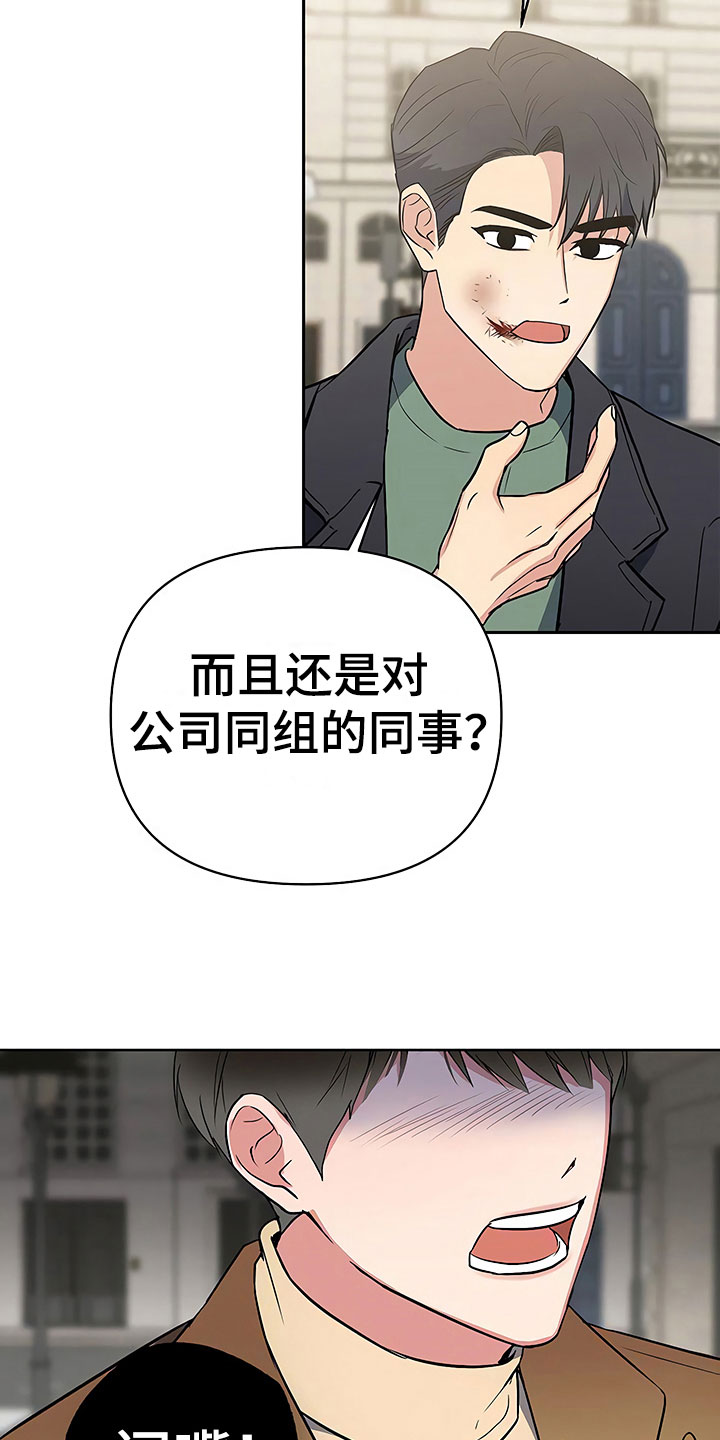 第12话15