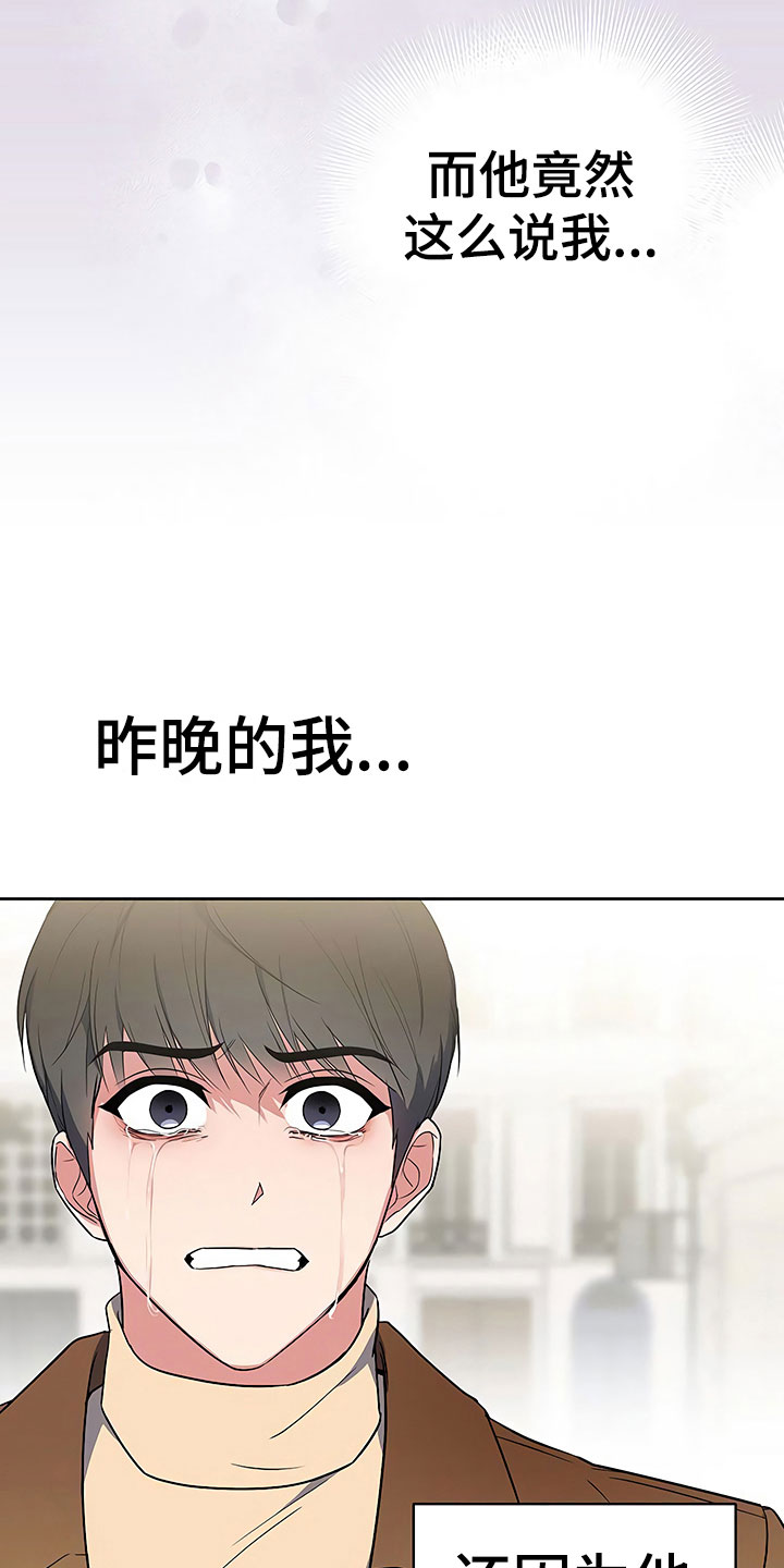 第12话17
