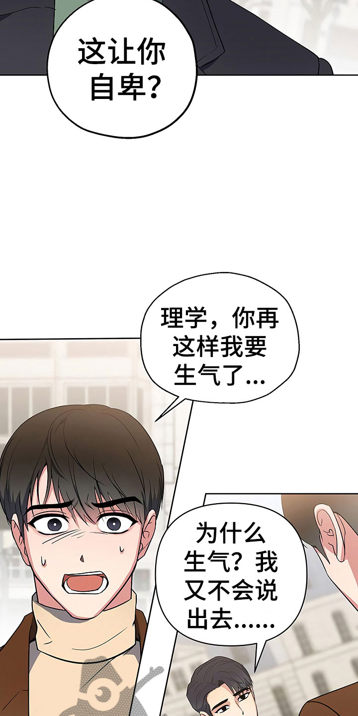 第12话2