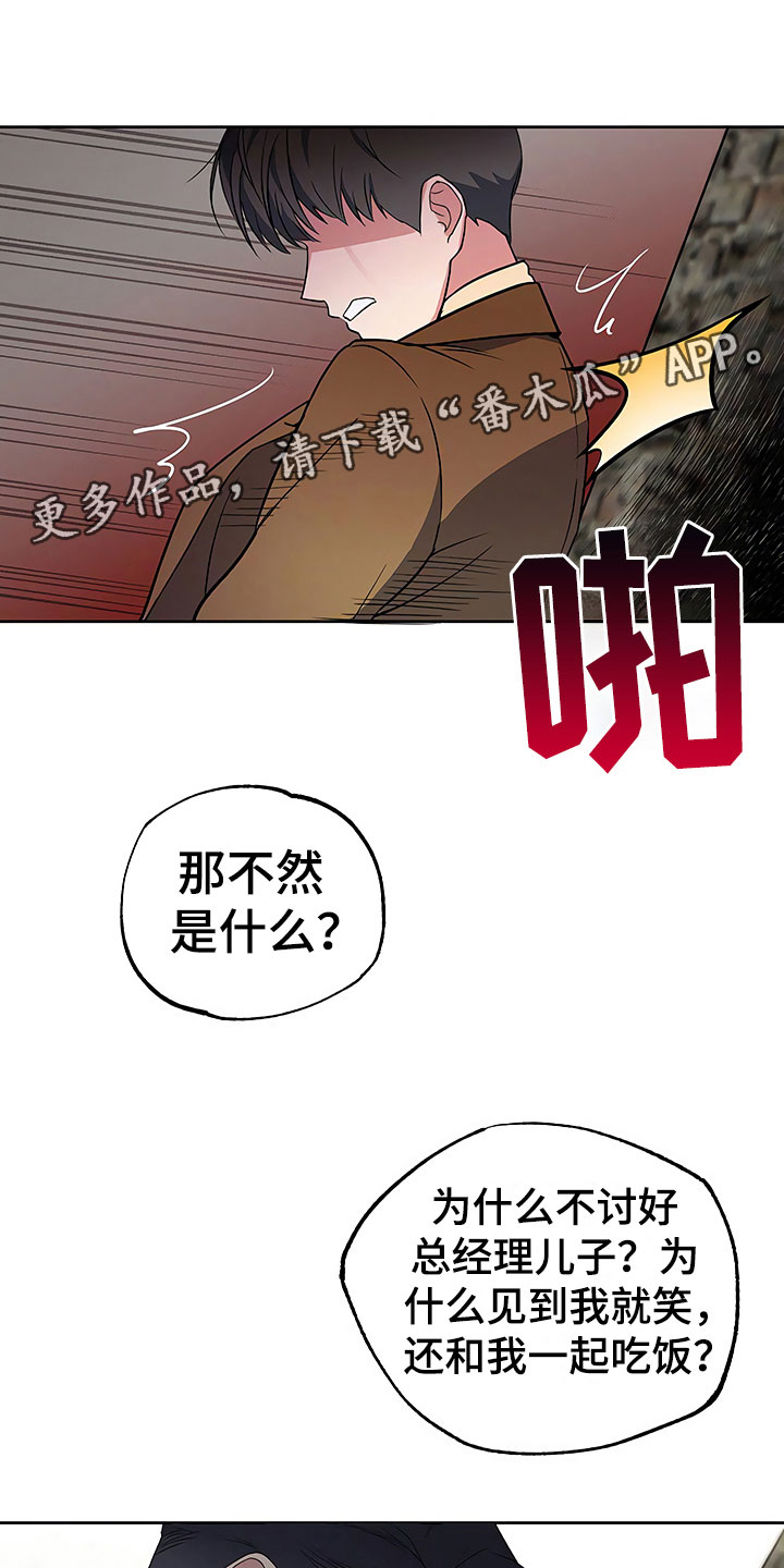 第12话20