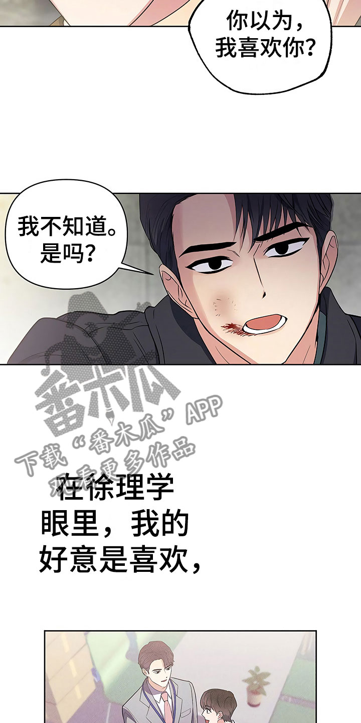 第12话22