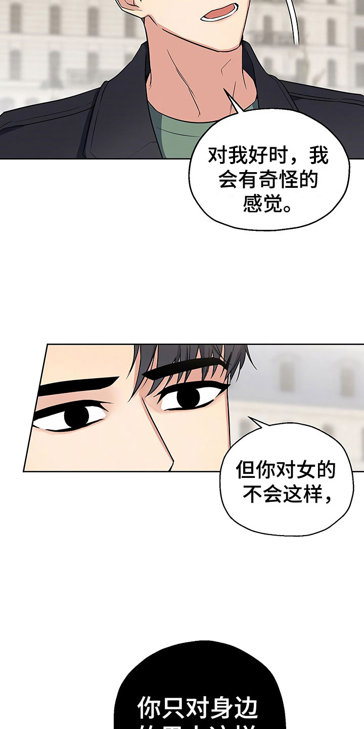 第12话6