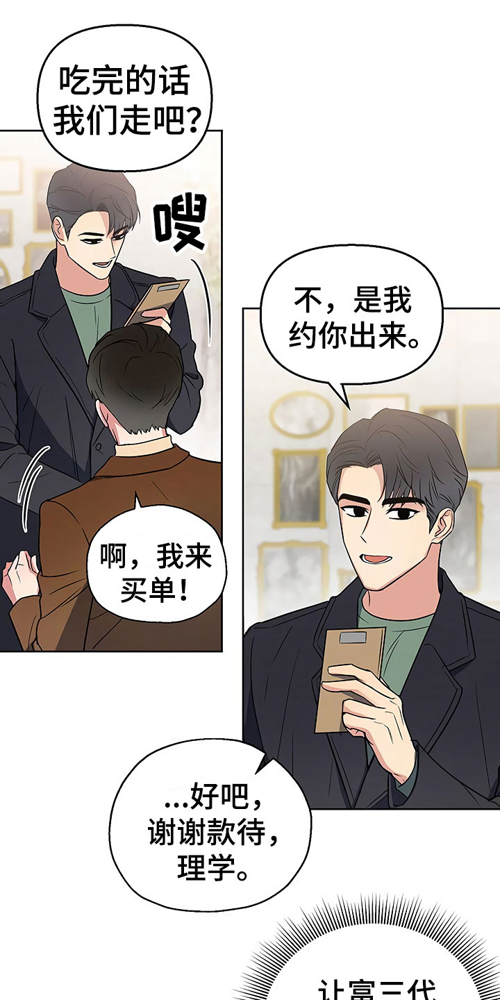 第11话0