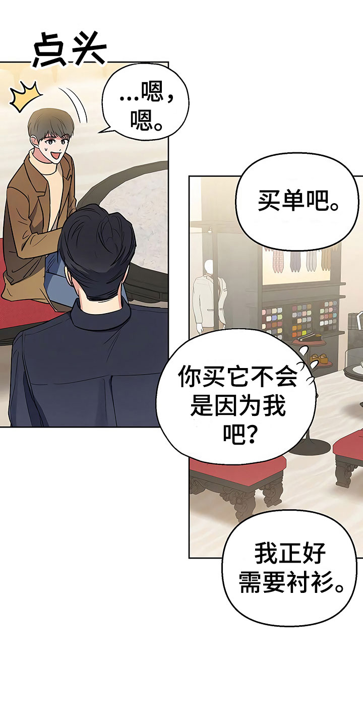 第11话11