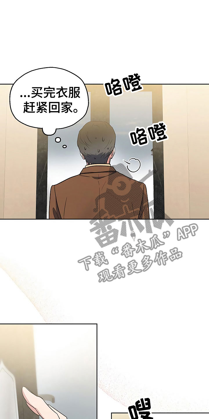 第11话12