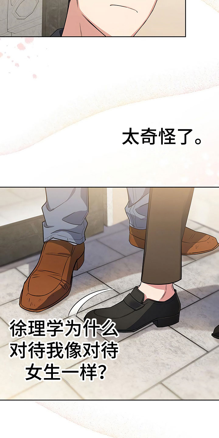 第11话15